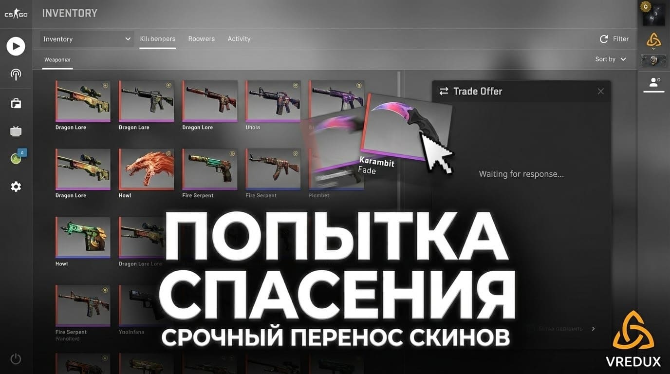 бан стримерши